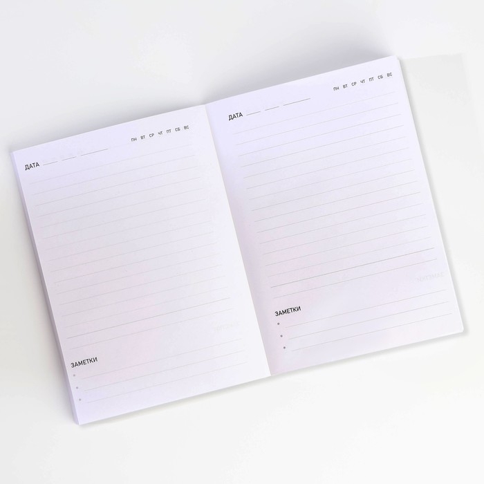 Подарочный набор: ежедневник А6 80 листов и термостакан 250 мл &laquo;Укрась свой мир&raquo;