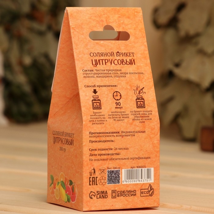 Соляной брикет куб Соляной брикет куб "Цитрусовый" 200 г "Добропаровъ" апельсин, лимон, мандарин