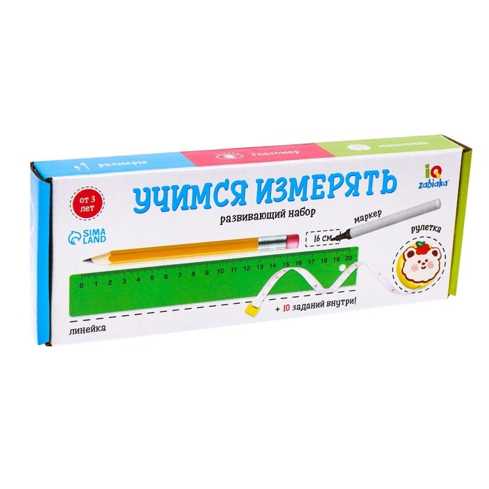 Развивающий набор &laquo;Учимся измерять&raquo;, рулетка, линейка, маркер