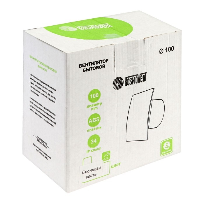 Вентилятор вытяжной Вентилятор вытяжной "КосмоВент" KV100SK, d=100 мм, 33-41 дБ, без выключателя, слоновая кость