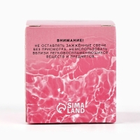 Ароматическая свеча "Aroma mood", аромат белый чай Ароматическая свеча "Aroma mood", аромат белый чай