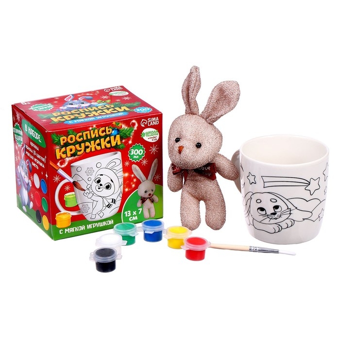 Кружка под раскраску на новый год «Новогодний зайка» с мягкой игрушкой. 300 мл, новогодний набор для творчества Кружка под раскраску на новый год «Новогодний зайка» с мягкой игрушкой. 300 мл, новогодний набор для творчества