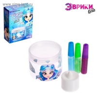 Набор для опытов &laquo;Создай свой светильник: Звёздное сияние&raquo;, голубой