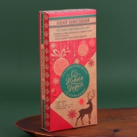 Новогодние витые свечи с декором «Новый год: Чудес в Новом году!», на Новый Год, набор Новогодние витые свечи с декором «Новый год: Чудес в Новом году!», на Новый Год, набор