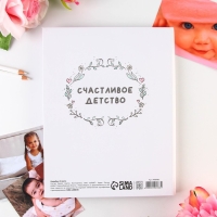 Ежедневник-смешбук &laquo;Зайчики&raquo;, твердая обложка, 20 см х 26 см, 23 листа