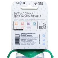 Бутылочка для кормления &laquo;Футболист&raquo;, классическое горло, 250 мл., от 3 мес., цилиндр, с ручками