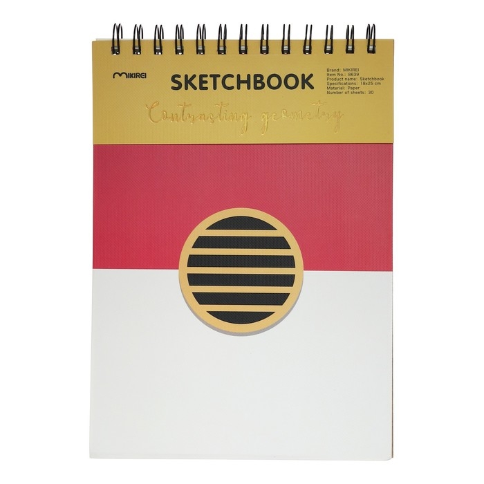Скетчбук 18х25см для пастели, 30 листов "Геометрия", жесткая обложка, плотность 130 гр, МИКС