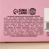 Чай чёрный &laquo;8 Марта&raquo; в формовой коробке, 50 г.