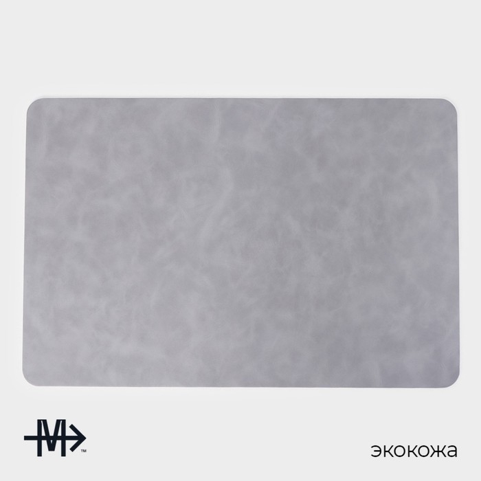 Набор салфеток сервировочных Magistro, 4 шт, 45&times;30 см, цвет серый