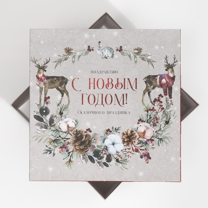 Коробка подарочная &laquo;Новогодняя акварель&raquo;, 28,2 х 28,2 х 15 см, Новый год