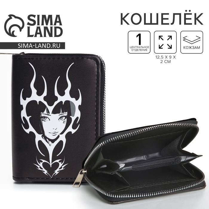 Кошелек женский &laquo;Аниме сердце&raquo; 12,5х9х2 см
