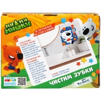 Набор &laquo;Чистим зубки&raquo;, с песочными часами, МиМиМишки