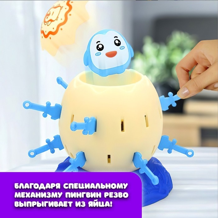 Настольная игра &laquo;Улётный пингвин&raquo;