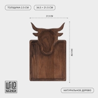 Доска для подачи блюд Wild Kitchen &laquo;Бык&raquo;, 34,5&times;21,5&times;2,5 см, тёмный бук