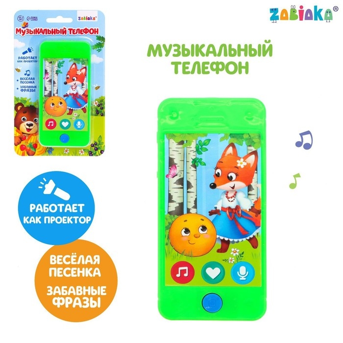 Музыкальный телефон «Лиса и колобок», звук, свет Музыкальный телефон «Лиса и колобок», звук, свет
