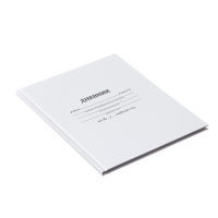 Дневник универсальный для 1-11 классов, "Белый", твердая обложка 7БЦ, глянцевая ламинация, 40 листов Дневник универсальный для 1-11 классов, "Белый", твердая обложка 7БЦ, глянцевая ламинация, 40 листов