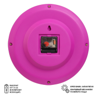 Часы настенные, d-28 см, детские, "Пони", бесшумные, фиолетовый обод