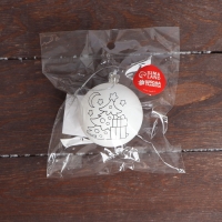 Ёлочное украшение под раскраску на новый год &laquo;Ёлочка&raquo;, d=5,5 см, новогодний набор для творчества