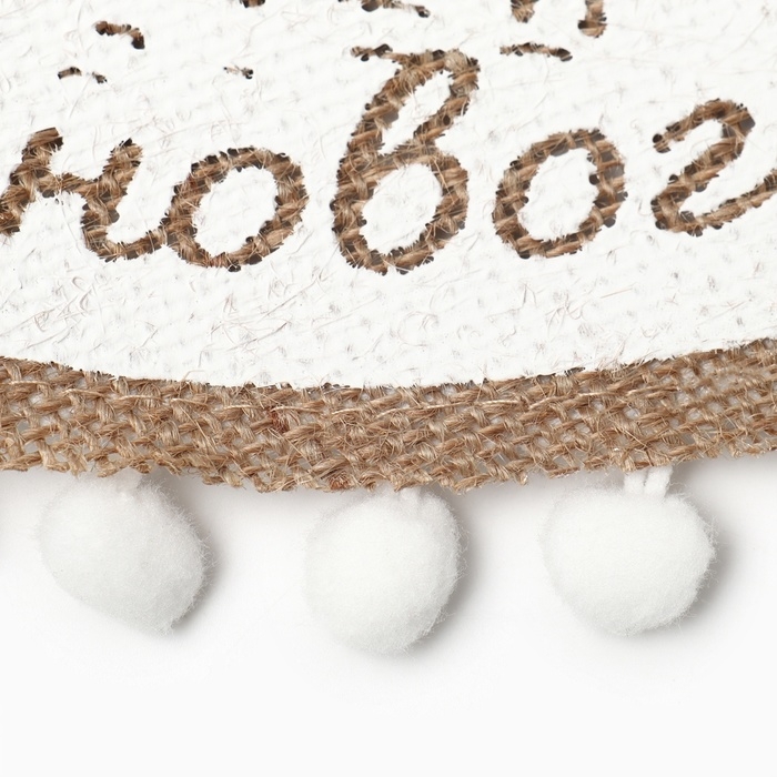 Набор салфеток 4 шт  &laquo;Волшебного нового года&raquo; цв.белый, 37*37 см