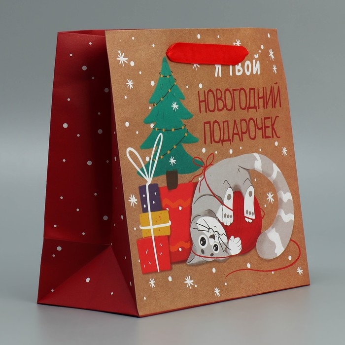Пакет подарочный новогодний крафтовый квадратный &laquo;Подарочек&raquo;, 22 х 22 х 11 см, Новый год