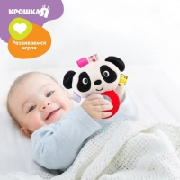 Погремушка мягкая с прорезывателем «Пандочка», Крошка Я Погремушка мягкая с прорезывателем «Пандочка», Крошка Я