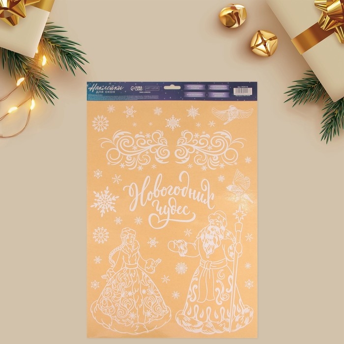 Наклейки для окон &laquo;Дед Мороз и Снегурочка&raquo;, многоразовая, 33 х 50 см, Новый год