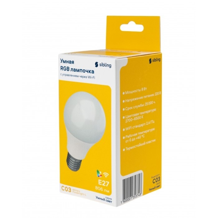 Умная лампочка Sibling Powerlite-L, 8 Вт, Wi-Fi, E27, 806 Лм, 2700-6500 К, 25 000ч, белая