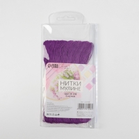 Набор ниток мулине №208, 8 &plusmn; 1 м, 6 шт, цвет тёмно-лавандовый