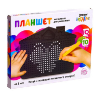 Планшет обучающий &laquo;Магнитное рисование&raquo;, цвет чёрный, 375 отверстий