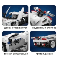 Конструктор инерционный &laquo;Спорткар&raquo;, 368 деталей