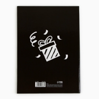 Диплом &laquo;С ДР крч!&raquo;, А5, 21 х 15 см.