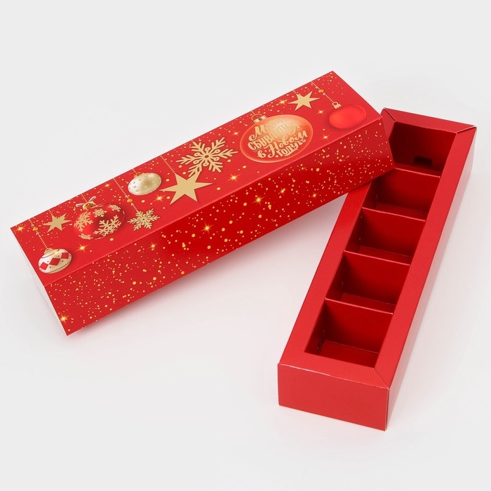 Коробка под 5 конфет 'Мечты Коробка под 5 конфет 'Мечты", с обечайкой без окна, 21 х 5 х 3,3 см