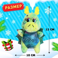 Мягкая игрушка &laquo;Новогодний сюрприз&raquo; с наклейками, МИКС