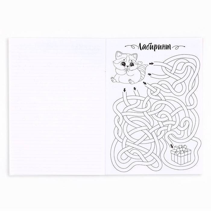 Блокнот с заданиями А5, 12 л "Самой чудесной"