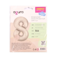 Шар фольгированный 40'' &laquo;Цифра 8&raquo;, Slim, мистик крем