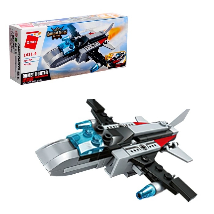 Конструктор Военная зона &laquo;Боевой транспорт&raquo;, 8 видов, МИКС