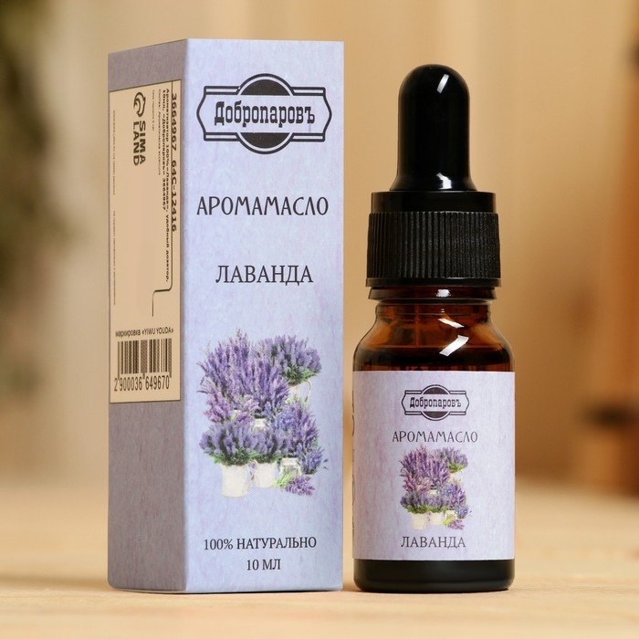 Эфирное масло Эфирное масло "Лаванда", удобный дозатор, 10мл, "Добропаровъ"