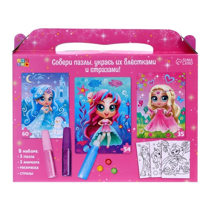 Набор пазлов для творчества &laquo;Принцессы волшебной страны&raquo;
