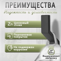 Крючок мебельный CAPPIO TRANQUILITY, однорожковый, цвет черный Крючок мебельный CAPPIO TRANQUILITY, однорожковый, цвет черный