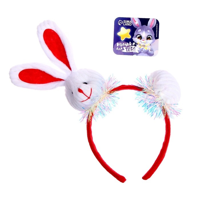 Карнавальный ободок &laquo;Заяц&raquo;