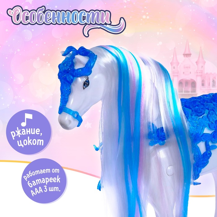 Лошадь &laquo;Красотка&raquo;, ходит