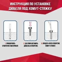Дюбель "ТУНДРА", под хомут-стяжку, нейлон, 6х35 мм, 500 шт Дюбель "ТУНДРА", под хомут-стяжку, нейлон, 6х35 мм, 500 шт