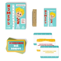 Настольная игра &laquo;Измерь&raquo;, 50 карточек,лента, 5+