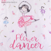 Постельное бельё &laquo;Этель&raquo; 1.5 сп Flower dancer 143х215 см, 150х214 см, 50х70 см -1 шт,100% хлопок, бязь