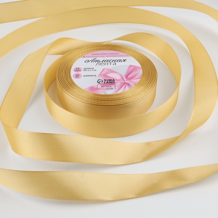 Лента атласная, 20 мм × 23 ± 1 м, цвет золотисто-бежевый №186 Лента атласная, 20 мм × 23 ± 1 м, цвет золотисто-бежевый №186