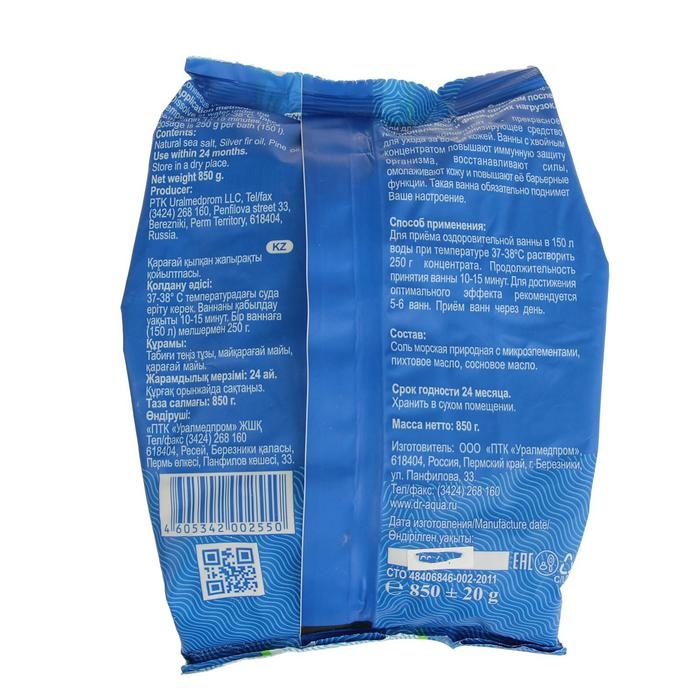 Хвойный концентрат Dr. Aqua &laquo;Пихта + Сосна&raquo;, 850 г