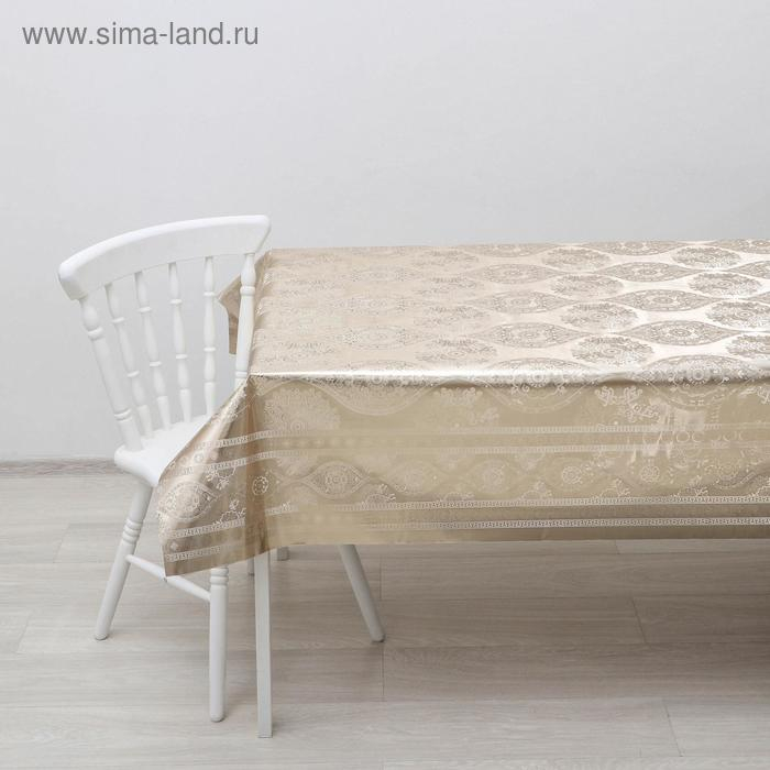 Клеёнка столовая, ширина 137 см, толщина 0,16 мм, рулон 20 метров, цвет золотистый Клеёнка столовая, ширина 137 см, толщина 0,16 мм, рулон 20 метров, цвет золотистый