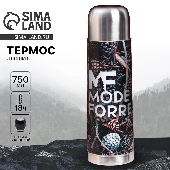 Термос &laquo;Шишки&raquo; в кожзаме, MODE FORREST, 750 мл, время сохранения тепла 16-18 ч