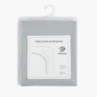 Простыня на резинке Этель 180х200х25, цвет светло-серый, 100% хлопок, бязь 125г/м2 Простыня на резинке Этель 180х200х25, цвет светло-серый, 100% хлопок, бязь 125г/м2