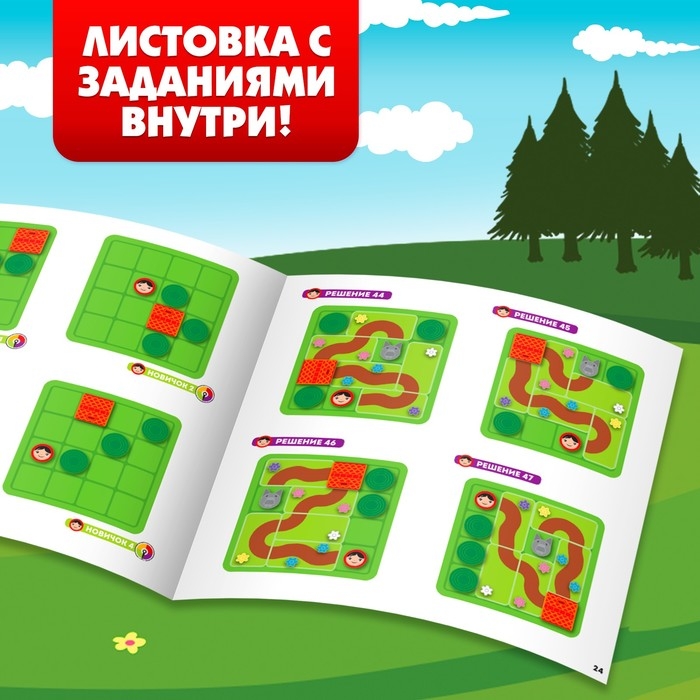 Настольная игра &laquo;Найди дорожку&raquo;, 1 игрок, 5+